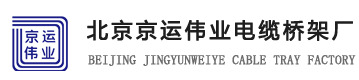 新鄉市亞特電機